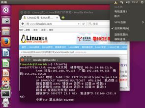 成為Ubuntu開發(fā)者與信息系統(tǒng)集成服務(wù)專家 融合開源技術(shù)與系統(tǒng)整合之道