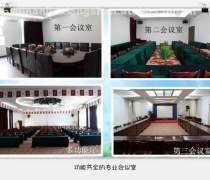 山東會(huì)議會(huì)務(wù)產(chǎn)品庫 一站式公關(guān)禮儀解決方案