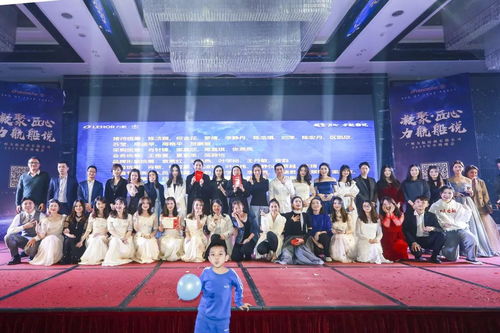 力航2019年會(huì) 凝聚匠心，力航號(hào)揚(yáng)帆起航——談創(chuàng)造力航船說與公關(guān)禮儀