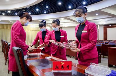 酒泉市'兩會'籌備工作基本就緒，公關禮儀彰顯專業素養