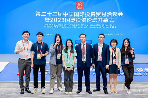 九八相約，九四嘉人共啟金鑰匙——記廈門大學嘉庚學院公關禮儀盛事