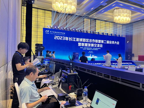 斯百德 以卓越公關(guān)禮儀，賦能長(zhǎng)江流域園區(qū)合作聯(lián)盟發(fā)展新篇章