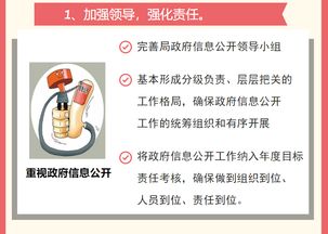 一圖讀懂溫嶺生態(tài)環(huán)境分局2018年度政府信息公開(kāi)工作報(bào)告之信息咨詢(xún)服務(wù)