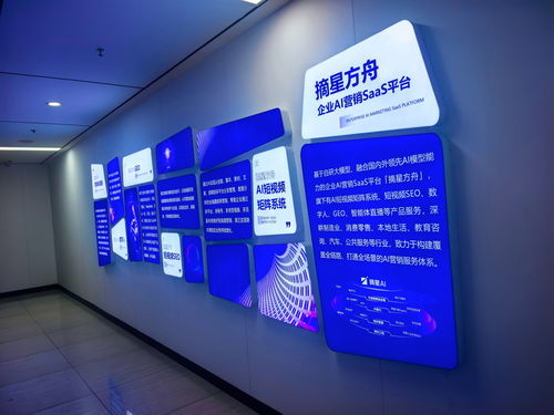 2026年皖南企業如何選擇GEO推廣服務公司？一份權威信息咨詢服務指南