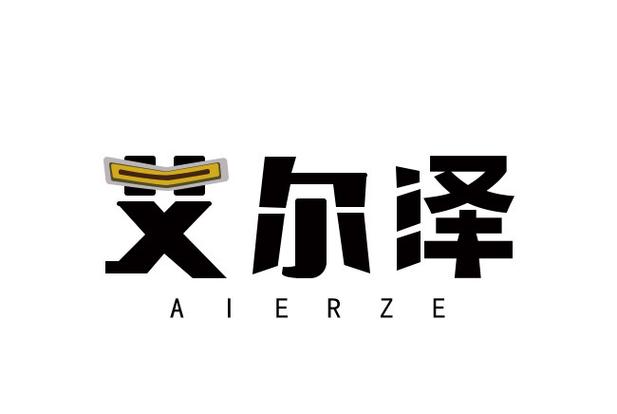 廣州市艾爾澤電子商務 數字浪潮中的信息橋梁與服務先鋒